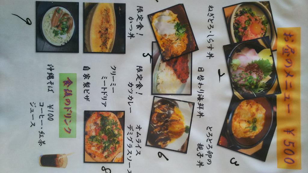 타이쇼우 호텔 나키진 외부 사진